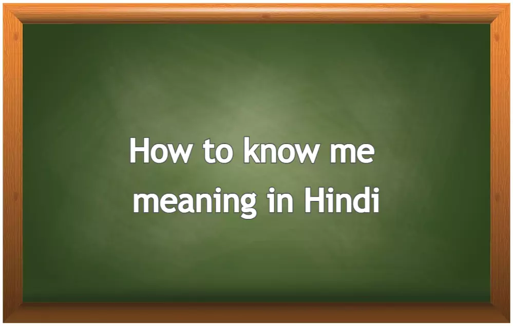 How To Know Me Meaning In Hindi How To Know Me 